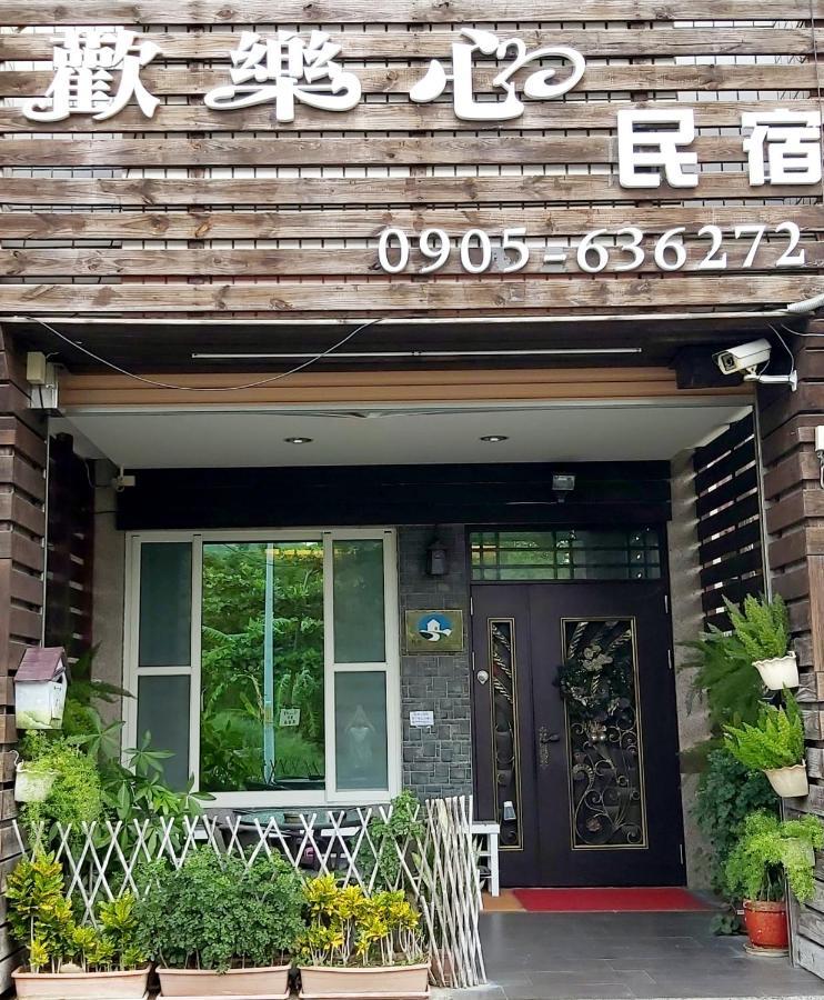 Happy Heart B&B Taitung Exterior photo